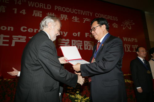 王会生当选世界生产力科学院院士