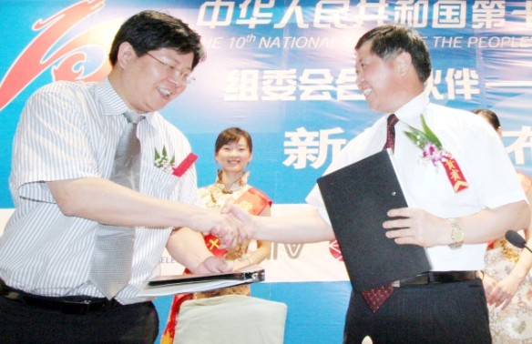 200510£¡Ƽɷ޹˾Ծ1500Ԫл񹲺͹ʮ˶ᣬΪʮ˻ίûױƷϴƷҵΨһĺ