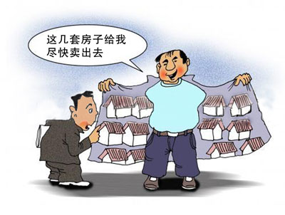 官员财产转移潮图片