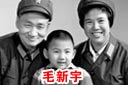 咋成為中國最年輕少將