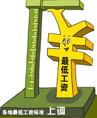 今年7省市提高最低工资标准 深圳1600元领跑