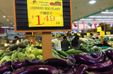 实拍美国超市肉菜价格