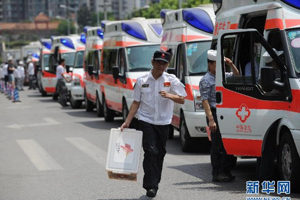 重慶首支緊急醫學救援隊趕赴地震災區