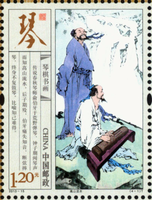 琴棋书画》特种邮票7月13日发行--财经--人民网