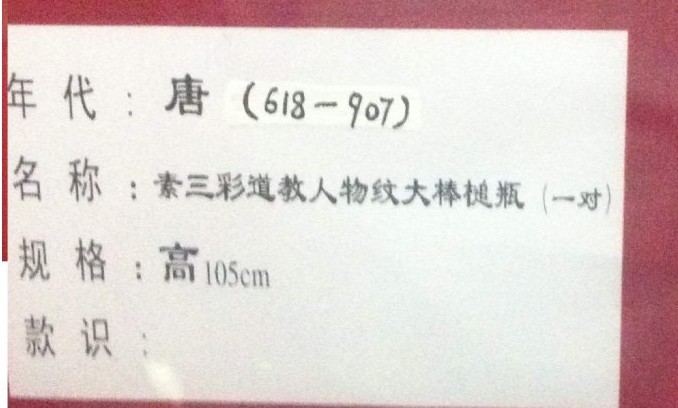 冀宝斋民间博物馆图片