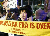日本民众东电公司前示威
