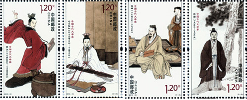关于发行《中国古代文学家(三)》纪念邮票的通