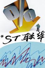 ST