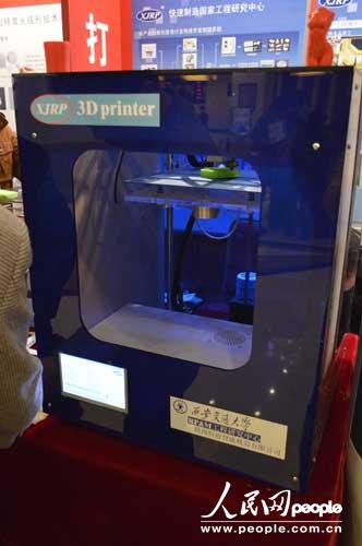 μϳｨ3Dӡ ѹ滮400Ķҵ԰ͼ8