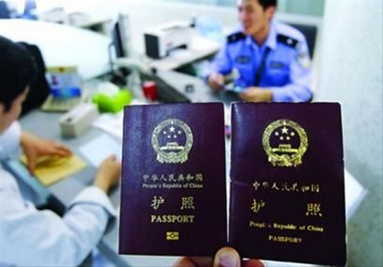 上海护照,预约办证时段。