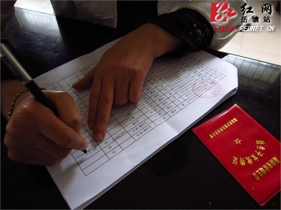 <em>独生子女</em>奖励费 存在30多年 多地仍为每人每月