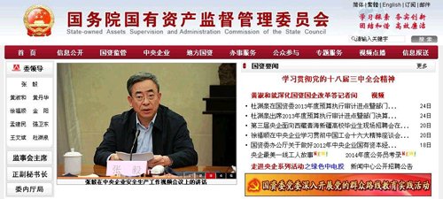 蒋洁敏收入(2)