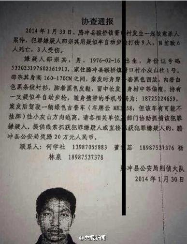 犯小人口_人口普查图片(3)