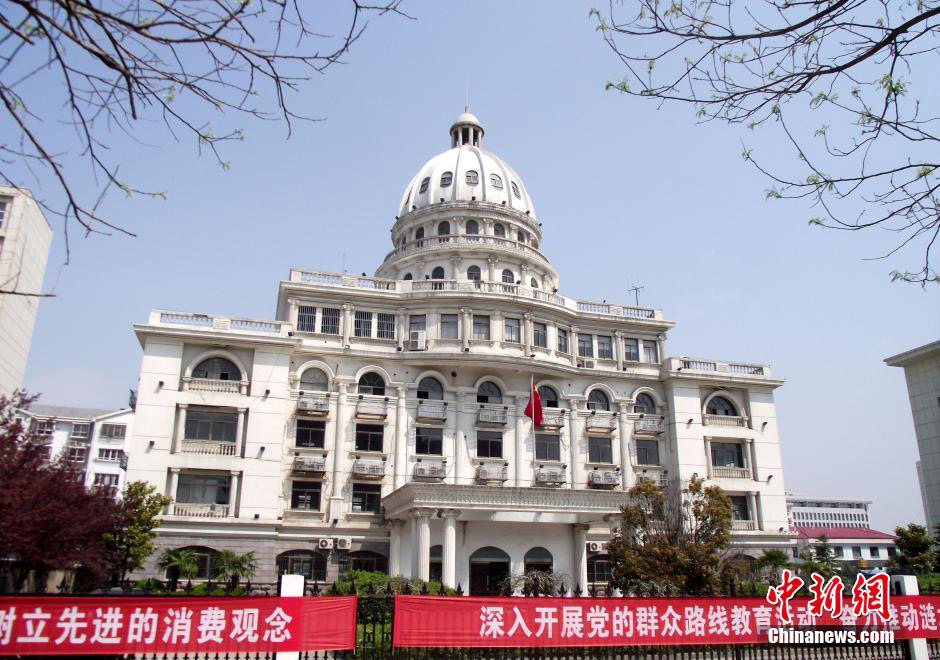 201447գʡˮػְ칫¥ۡɽկ׹¥Χλ칫¥졣칫¥ǽ⣬šȽѹȺ