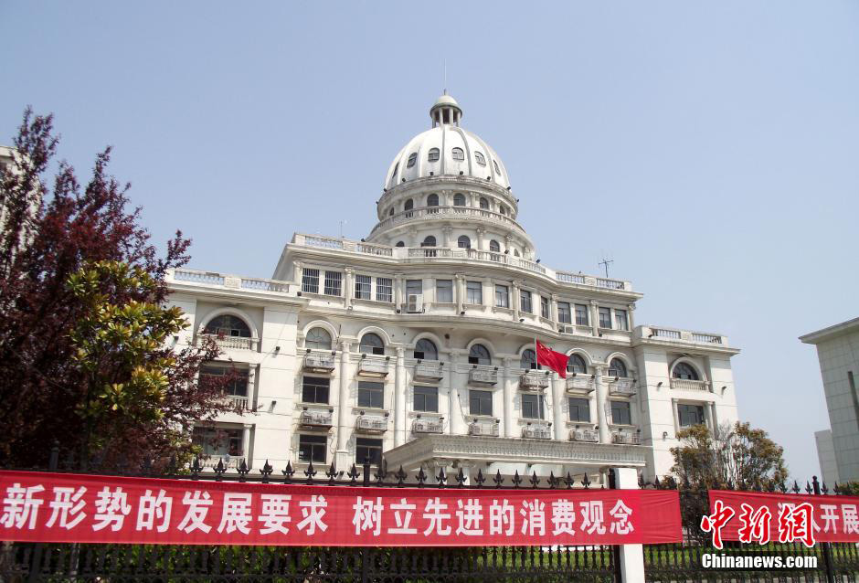 201447գʡˮػְ칫¥ۡɽկ׹¥Χλ칫¥졣칫¥ǽ⣬šȽѹȺ