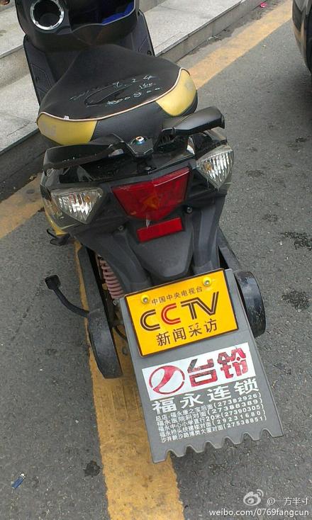 ͼĦгҹҡCCTVŲɷáա2