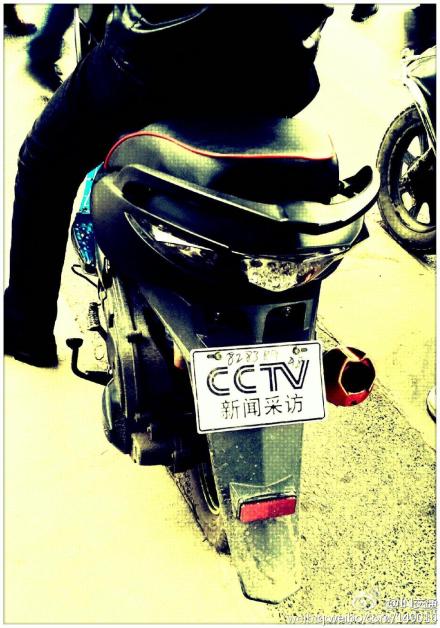 ͼĦгҹҡCCTVŲɷáա4