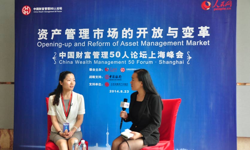 記者採訪南京銀行金融市場部兼資產管理部總經理 戴娟