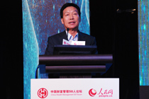 CWM50學術委員會副主席、北京國際信托總經理王曉龍