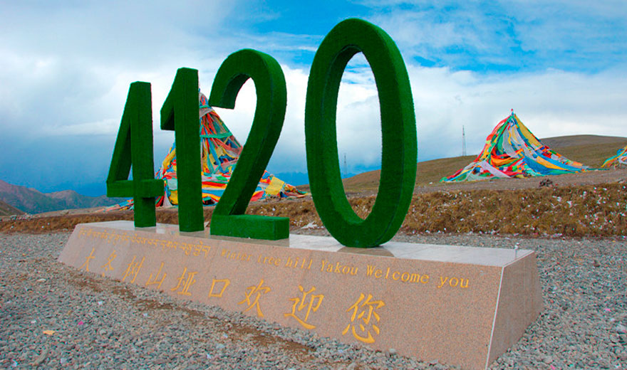 穿行祁連山脈 見証海拔4120米的奇觀