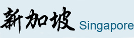 點擊查看更多精彩報道