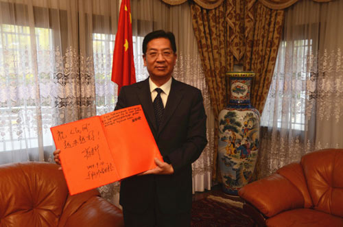 中国驻土库曼大使肖清华:中土贸易额5年将翻一
