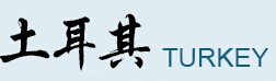 ����鿴���ྫ�ʱ���