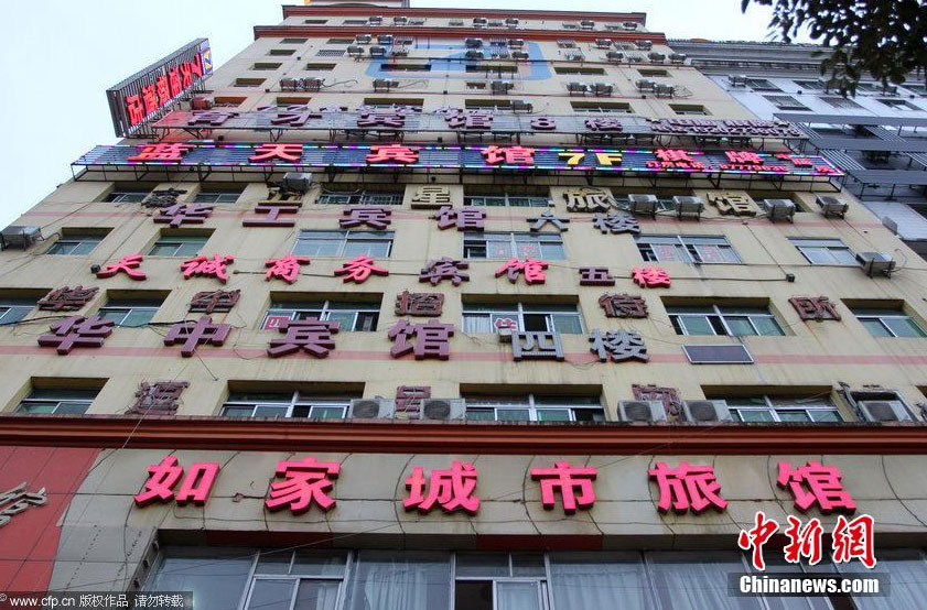 ��ͼ���人ĳ��У���֡��������á� һ��¥10��ұ���