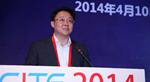 科大訊飛董事長劉慶峰參加第二屆中國電子信息博覽會。