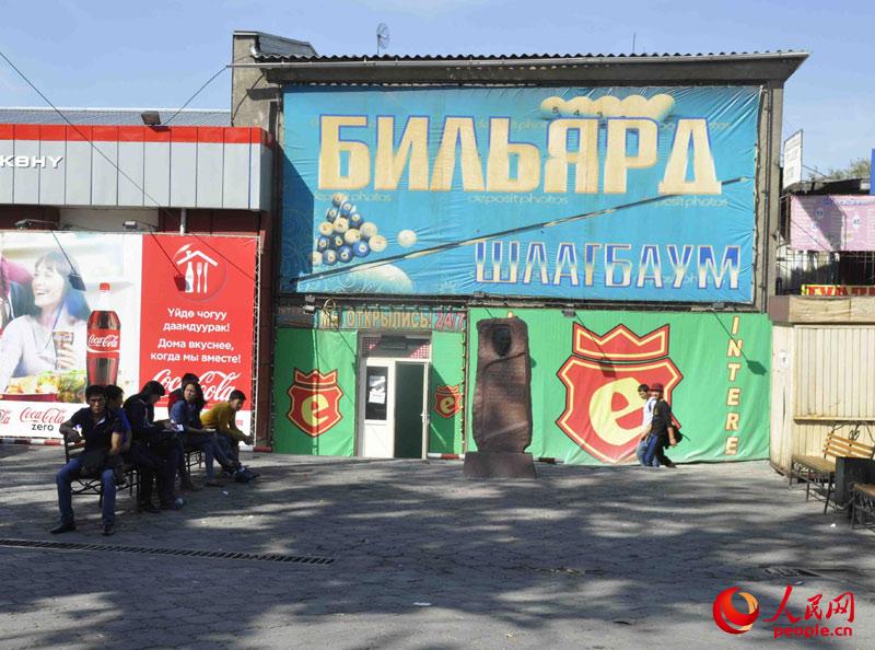 在吉尔吉斯斯坦首都比什凯克有一条邓小平大街（人民网努尔黑沙 摄）