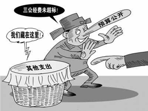 政府接济失业人员算入gdp吗_实时(3)