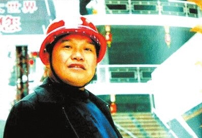 盘点著名的集资诈骗案 五人终审被判死刑