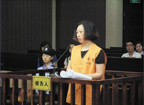 盘点著名的集资诈骗案 五人终审被判死刑