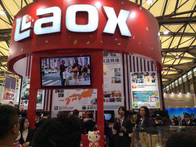 日本著名免税店Laox参展CITM2014受消费者追