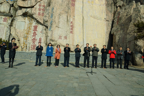 泰山之巅感受南极时刻--《中国极地科学考察