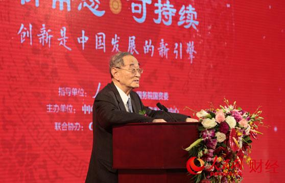 中国经济论坛学术委员会主席、著名经济学家厉