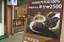 探秘韓國咖啡文化