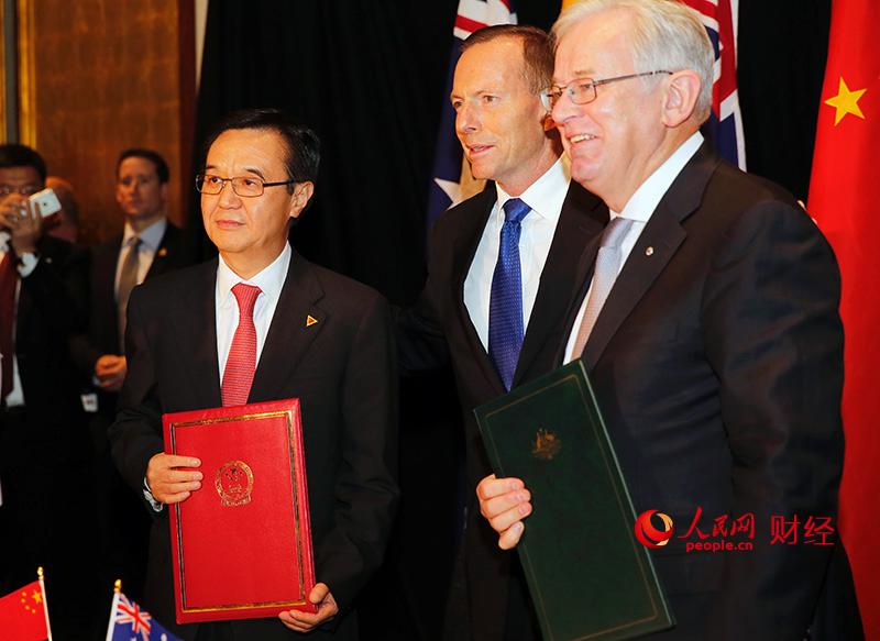 高清组图： 中国与澳大利亚正式签署自由贸易协定