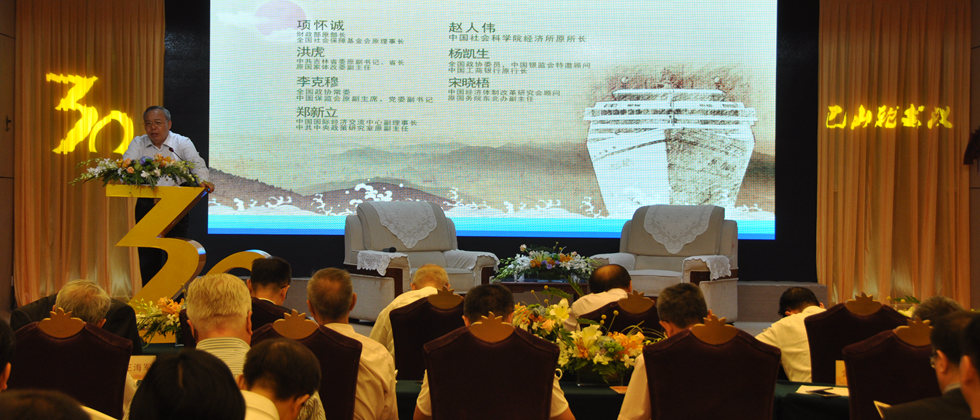 “紀念巴山輪”三十周年座談會28日在重慶召開