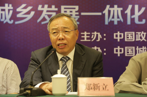 中国政策科学研究会执行会长郑新立(图)
