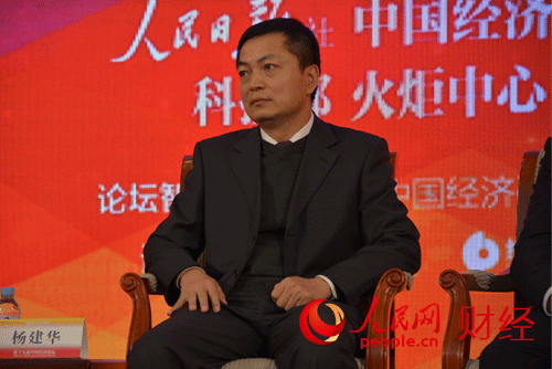 北京中关村管委会政策研究室主任蒋海军