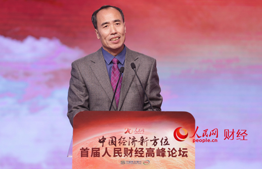 中国银监会副主席王兆星发表主旨演讲