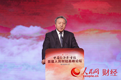 中国人民大学副校长吴晓球出席首届人民财经高峰论坛（摄影：王子候）