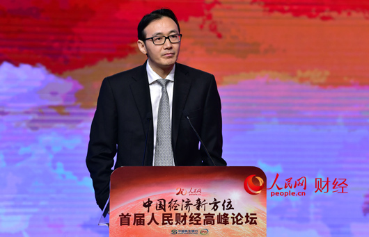 中国人民银行研究局局长徐忠发表主旨演讲
