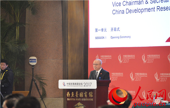 中國發展研究基金會副理事長、秘書長盧邁