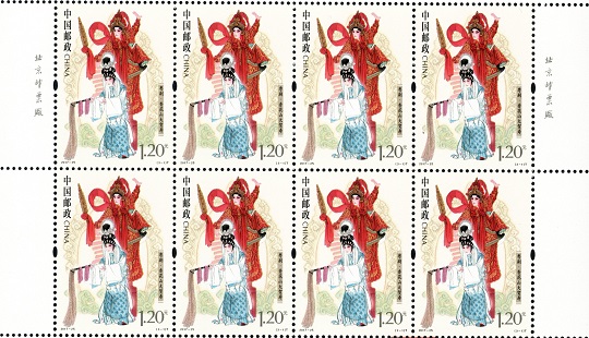 中國郵政定2017年10月15日發行《粵劇》特種郵票