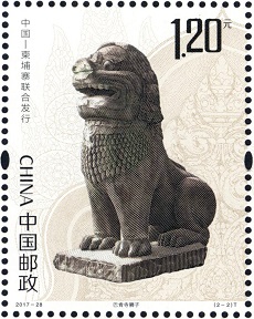 11月16日發行《滄州鐵獅子與巴肯寺獅子》