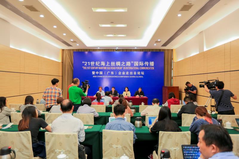 中国（广东）企业走出去论坛将于11月底在珠海举行
