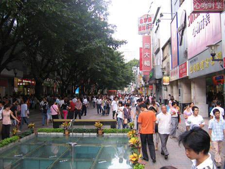 北京路商業街區