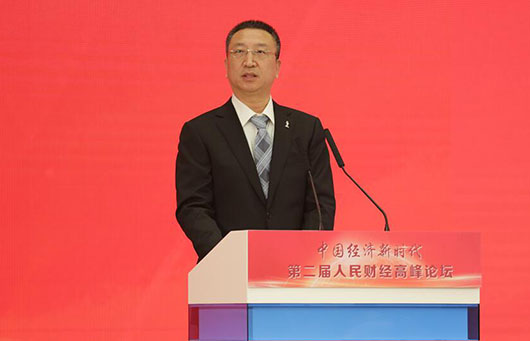 工業和信息化部總經濟師王新哲致辭